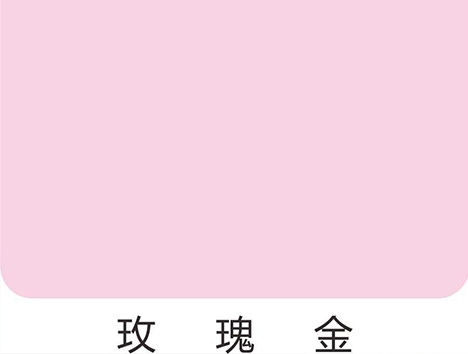 环保E0级生态板