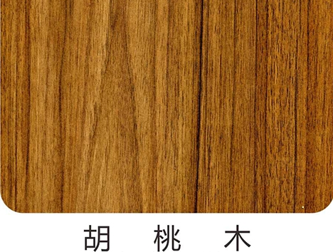 免漆生态板