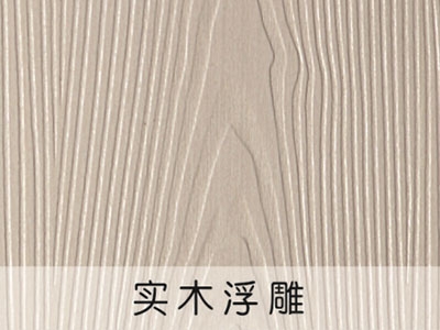 环保型贴面板