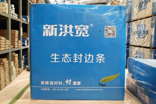 封边条价格