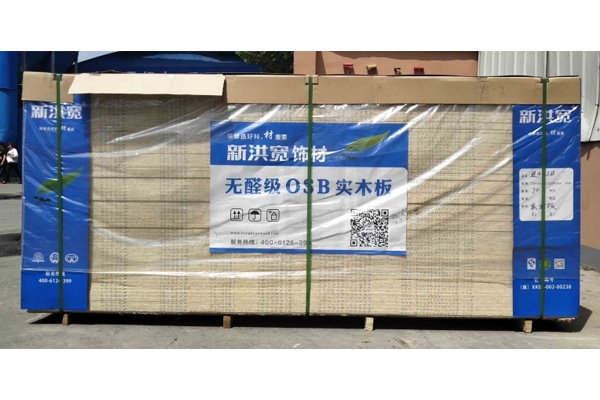 欧松板价钱