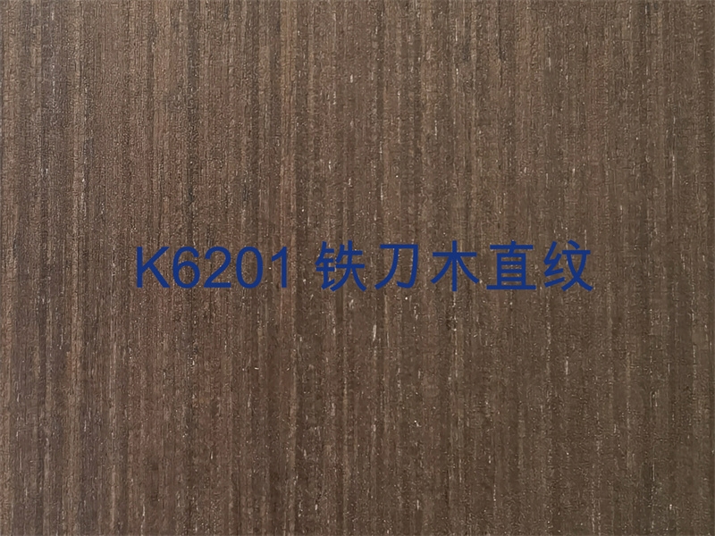 K6201 铁刀木直纹