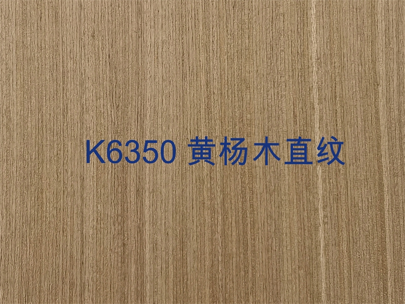 K6350 黄杨木直纹