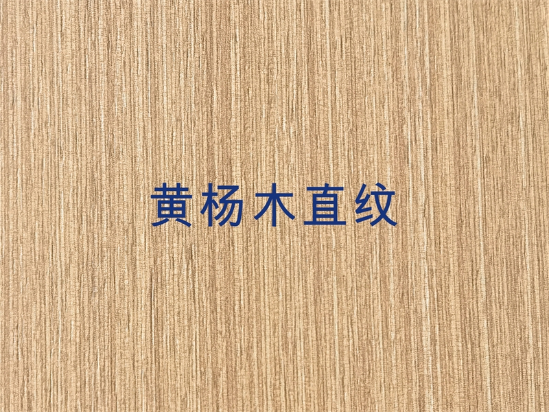 黄杨木直纹