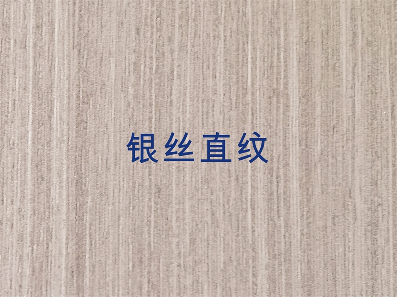 银丝直纹