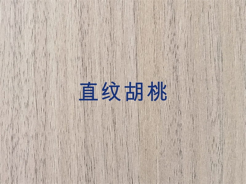 直纹胡桃