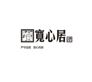 宽心居板材