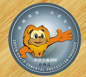 幸运狮板材