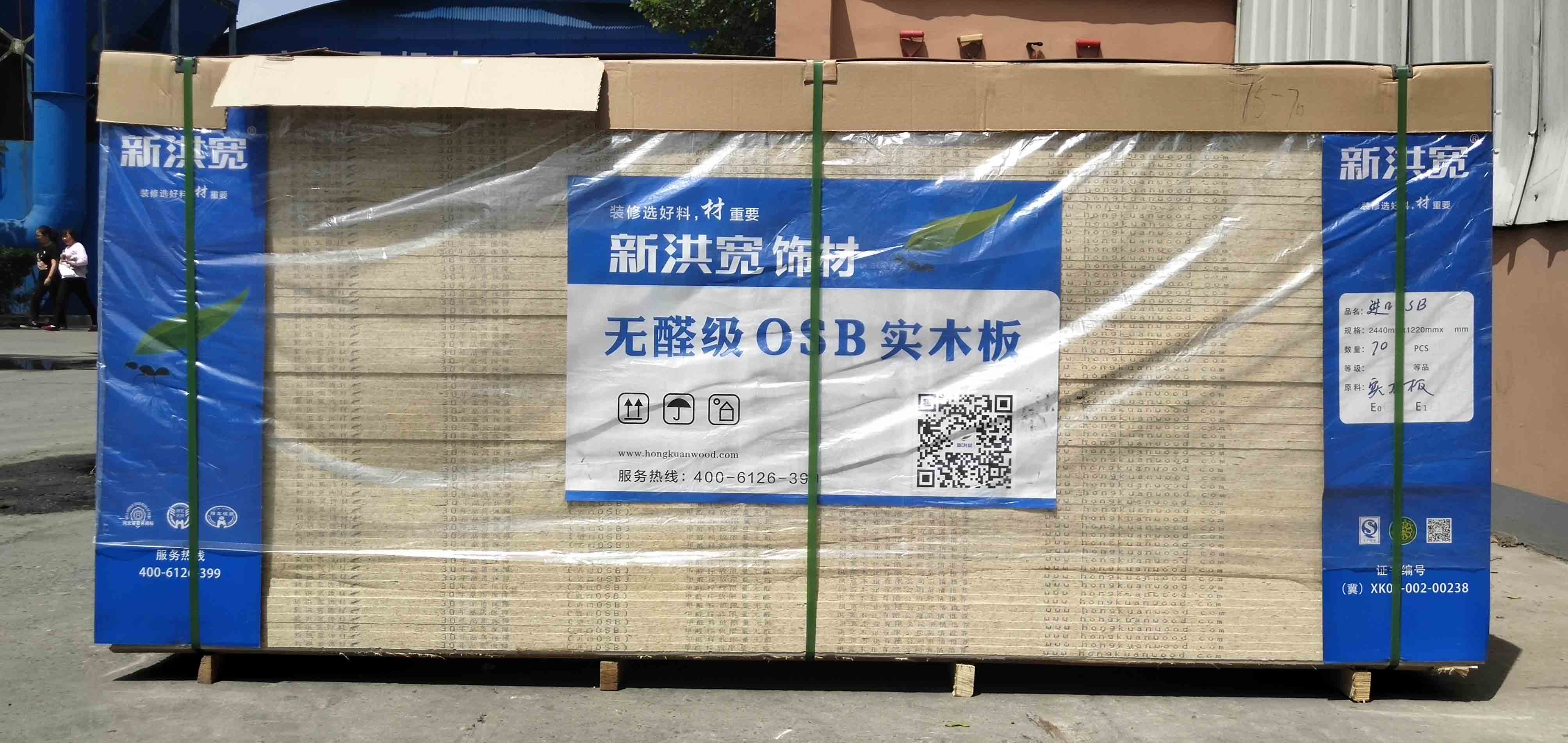 “生态板”真的生态吗？看新洪宽饰材怎么说