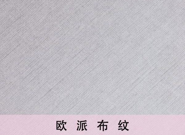 生态板做衣柜要注意什么呢？