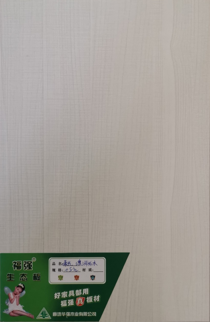 油漆板和生态板哪个好