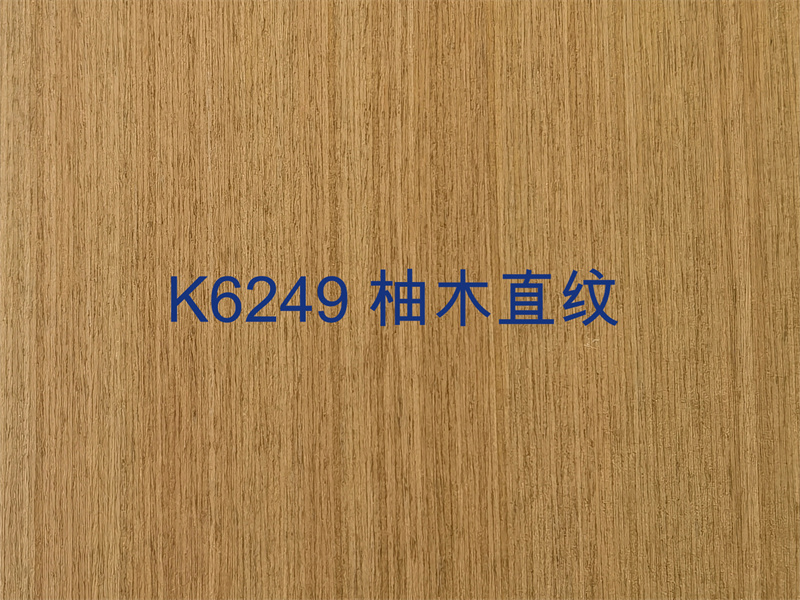 K6249 柚木直纹.jpg