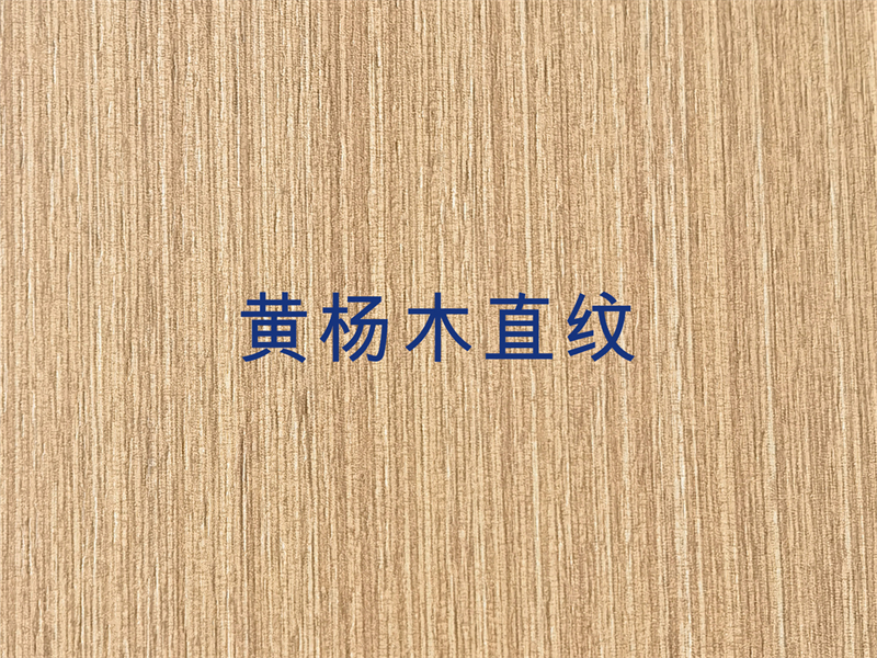 黄杨木直纹.jpg