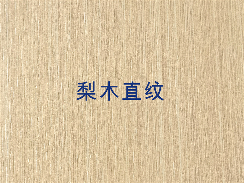 梨木直纹.jpg