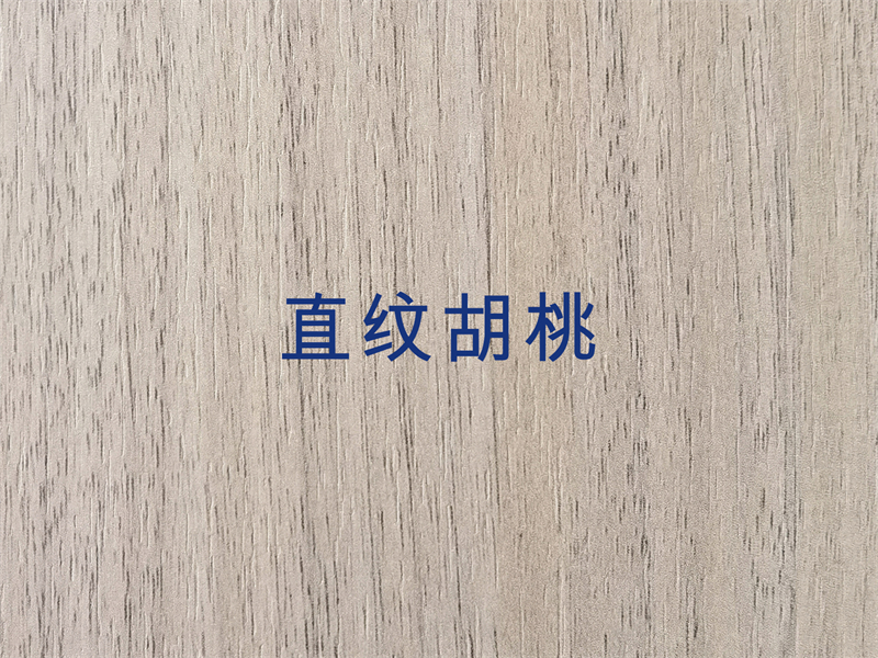 直纹胡桃.jpg
